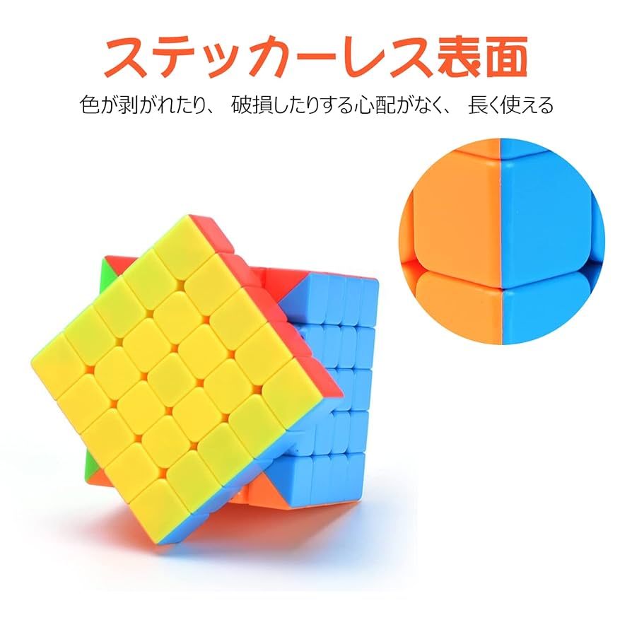 つぶつぶな世界 Amazon | CACUSN 立体パズル 5x5x5 回転スムーズ 競技用キューブ